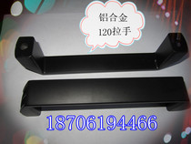 High-quality aluminum alloy square handle alloy handle square handle machine tool case black handle hole center distance 120MM