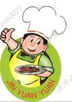 you fei bu cha price