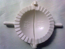 Dumplings dumplings dumplings dumplings dumplings in dumplings 8CM