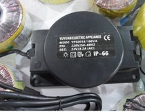 220V to 24V100VA4 2A rainproof toroidal transformer other fixed pure copper wire fake one pay ten