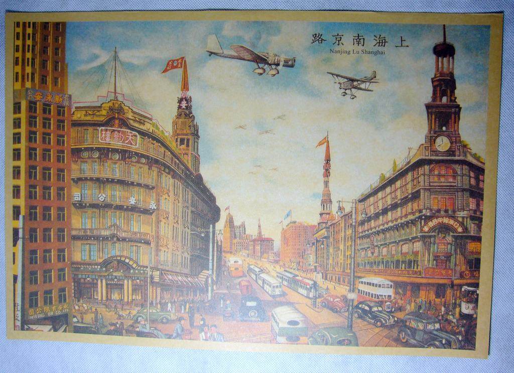 民国时期老上海南京路月份牌画报宣传画广告画怀旧复古海报