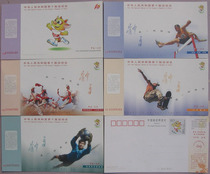 The Mascot of the 10th Games 60-cent postage postcard No 10 printed with Sports Event 5 full covers