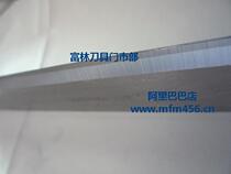 Glitt alloy planing is comparable to the Hercules Alloy Planing professional grade (TCT25) wide alloy blade
