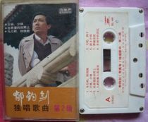 To youthful old tape Yu Jun sword (tenor) solo song second edition 1983