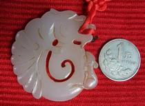 Xinjiang and Tian Yui The Looking into the Dragon