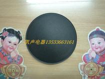 Diameter 125mm high quality paper cap bass horn dust cap Horn repair accessories drum skin