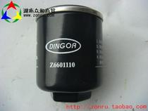 Zongshen Futian Five Star Lever 200 250 Tsunami Engine Oil Filter Filter Machine Filter