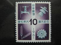 Japans new stamp Aichi Tong Water Memorial