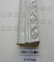 Cross Embroidered Photo Frame Mount 568-1 5068 Conventional Wood Line Spray Line Decorative material frame strips