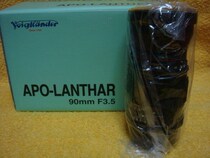 Furunda 90mm F3 5 L-39 screw mouth Black Brand New (Shenzhen frontline)