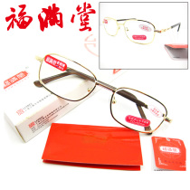 Fu Mantang mens and womens high wear-resistant optical glass lenses full frame reading glasses Mens and womens height old light reading glasses