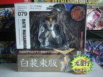 (Dragon Star) Yamaguchi-style 079 Warring States Date Zhengzong white attire Ver (Japanese version) spot