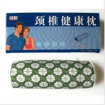 Dr. Li cervical vertebra health pillow drug pillow magnetic therapy health care pillow cervical spine relieve neck and shoulder pain