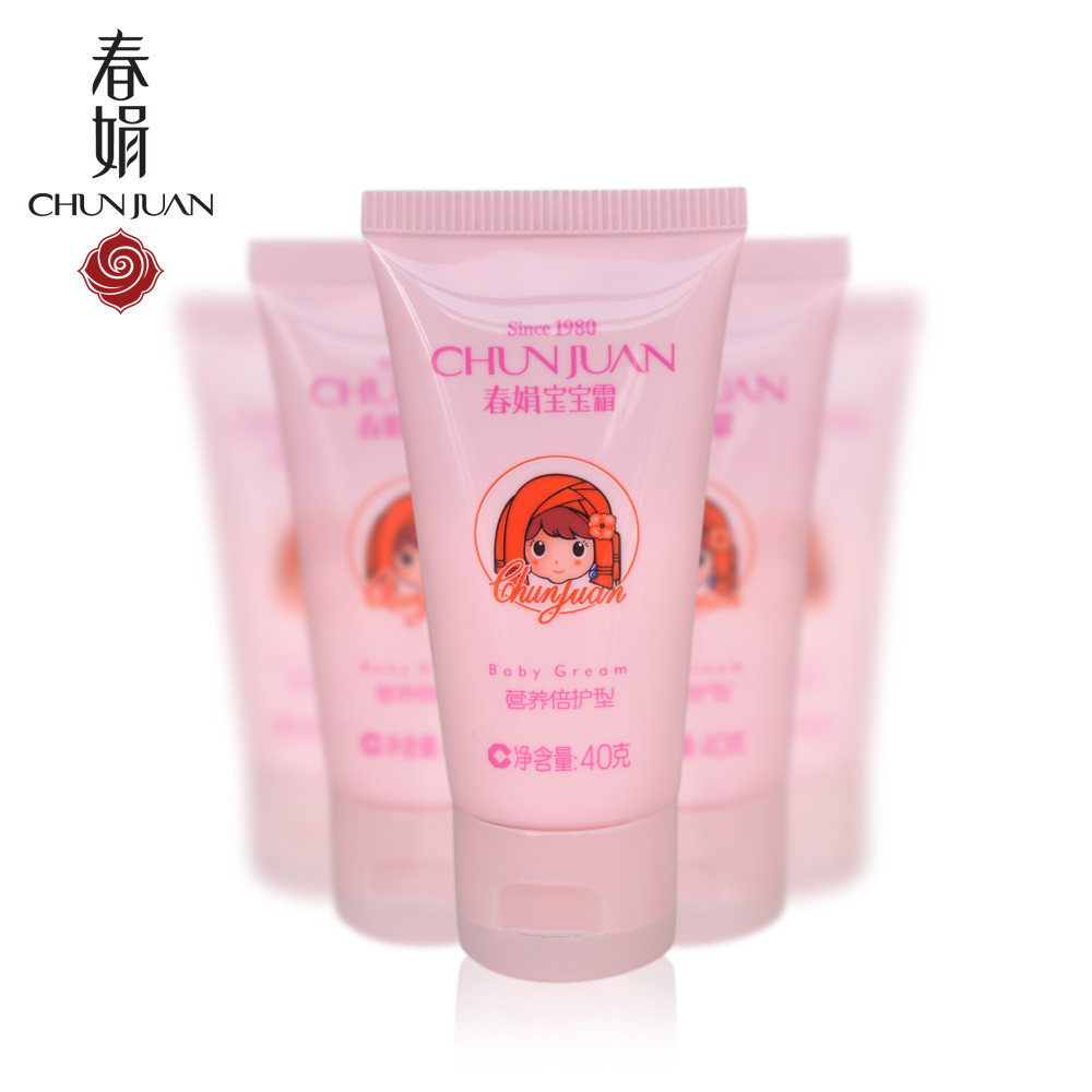 (12版)春娟宝宝霜(营养倍护型)(红) 5支套装
