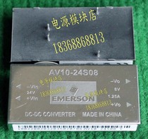 AVANSYS AV10-24S08 24V go 8V 1 25A isolated step-down power module