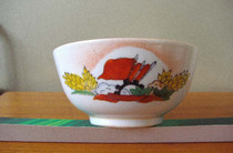 Long live three red flags (1) Small Bowl