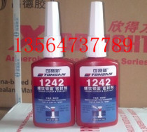 Beijing Tianshan Kesai new TS1242 thread locking sealant anaerobic glue 50ML