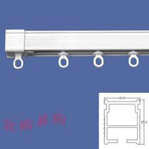 Curtain rod Curtain track Aluminum alloy straight track Curtain accessories Family affordable track