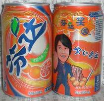 Coca Cola-Finda Laughs Garden Happy Olympic Week Stars