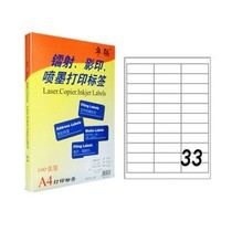 Zhulian ZL2633C Laser Laser Photocopying Inkjet A4 100 Page Print Tags 70 * 25 4mm adhesive