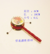 Childrens photography props Studio props Photo props Baby photo toy rattle 6 yuan a