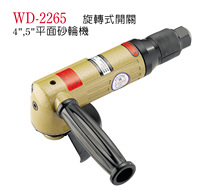 A WINDEN Pneumatic grinder WD-2265 pneumatic angle grinder Rotary switch grinder