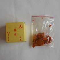 Suzhou Jiang Sixutang Traditional Chinese Painting Pigment * Mineral Pigment * 5G Tianyi Garcinia Cream