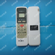 Air Conditioning Remote Control for Midea R51D Universal R51C R51 R51E R51F R51BG Remote Control