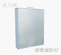 Film five gallon stainless steel processing drum