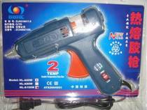 Manufacturers direct HL - A60 - 100W hot melt adhesive gun rubber gun - gun - tape power adjustable