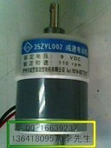 Money counting machine motor money counting machine small motor money counting machine accessories money counting machine maintenance without line