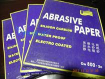 Flag card 80 mesh -2000 mesh polished polished sandpaper jade polished polishing tool