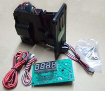Wholesale promotion one yuan special Coin Coin coin slot time control board kit (only 80 yuan)