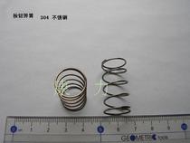 Toilet spring Water tank button spring Toilet cover button spring Stainless steel spring never rust 0 8