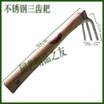 Jiuzaji stainless steel Three-tooth rake boutique small hoe three-tooth hoe garden gardening tools agricultural tools