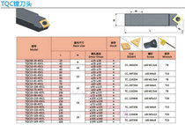 Indexable boring head 45 degree TQC08 10 13 16 19 CBS408 10 13 16