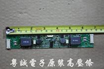 Original SAMPO QPWBGL021IDLF- -High Voltage Strip