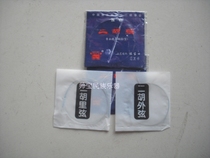 Erhu accessories Professional Erhu string A Ping brand professional boutique Erhu string