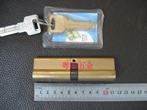Copper lock core 75 positive core AB lock core anti-theft door lock core Copper handle key 11cm