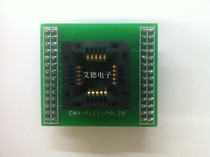Japanese original PLCC20 burner PLCC20 to DIP20 reverse release bounce PLCC20 programming seat