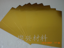 Can Xing factory direct sales-A4 Gold printing paper gold Photo Paper Badge film