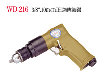 Statins (A WINDEN) gun type airdrill Wind drill WD-216 pistol drill electric drill