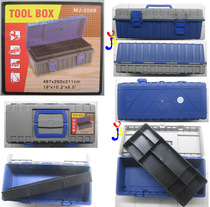(Meter House) Portable Toolbox MJ2009 Double Layer Mechanic Repair Car Household Fishing