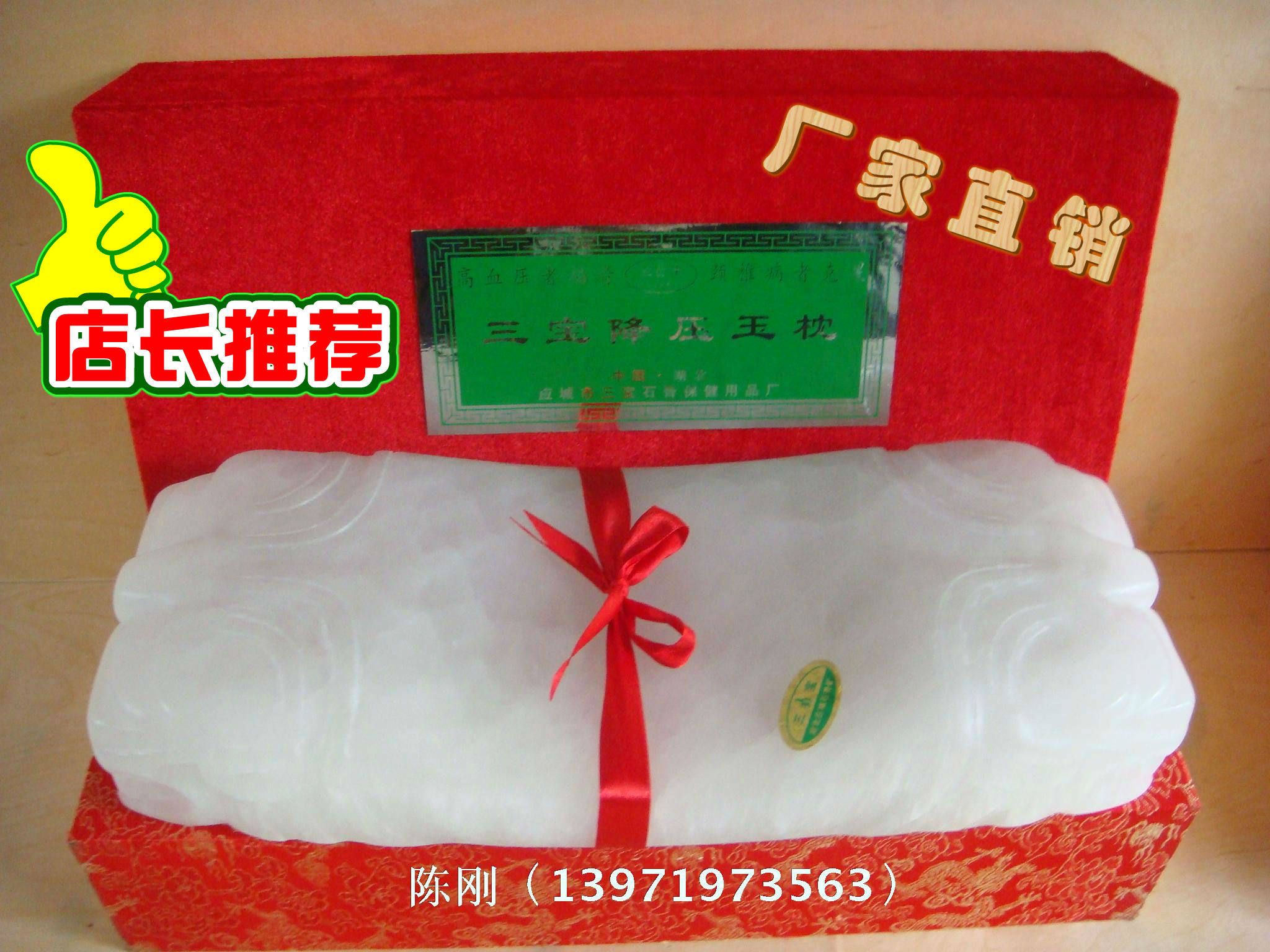 正品应城石膏枕头双狮雕刻枕头三宝降压安眠玉枕寒水石中秋节礼物