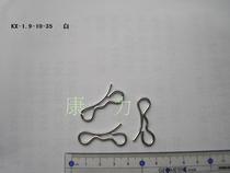 Butterfly latch Wave pin R-pin Hairpin pin latch lock pin Closed pin Hook retainer 1 9*10*35
