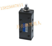 Mechanical valve XQ250410 top Rod valve machine control valve two-position five-way stroke valve 1 point (1 8) caliber