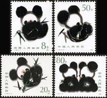 T votes 106 Panda 4 pieces