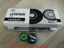 Original MAX xian hao ji ribbon LM-IR300B applicable LM-370A LM-380A LM-380E 390A