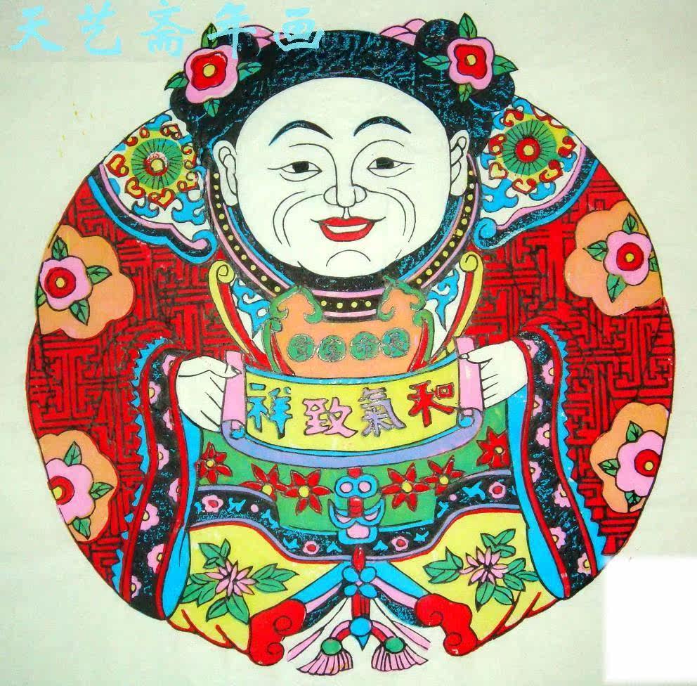 武强古版年画《一团和气》尺寸30*30厘米