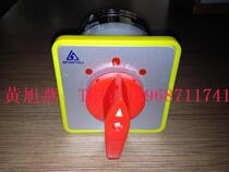 Wholesale sales LW5-16 1 D 830000 can switch the combination switch